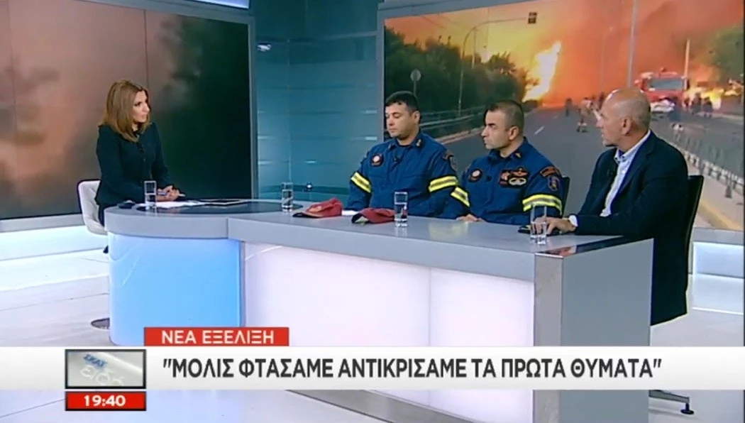 «Μέχρι τα μεσάνυχτα ξέραμε ότι υπήρχε διψήφιος αριθμός θυμάτων»: Οι διασώστες ξεμπρόστιασαν Α.Τσίπρα που τη Δευτέρα ήταν… ανήξερος